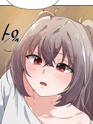 求求你給我能量 1-67話[完結]_033043