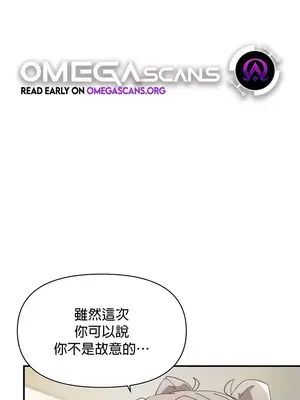 求求你給我能量 1-67話[完結]_034001