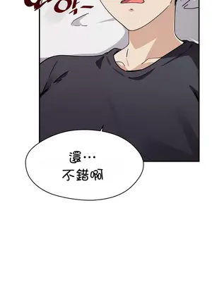 求求你給我能量 1-67話[完結]_034015