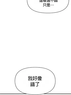求求你給我能量 1-67話[完結]_034016