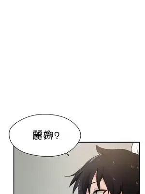 求求你給我能量 1-67話[完結]_034018