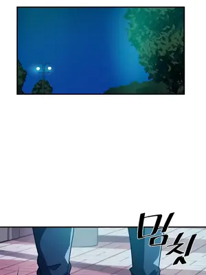 求求你給我能量 1-67話[完結]_034036