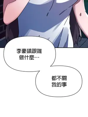 求求你給我能量 1-67話[完結]_034037