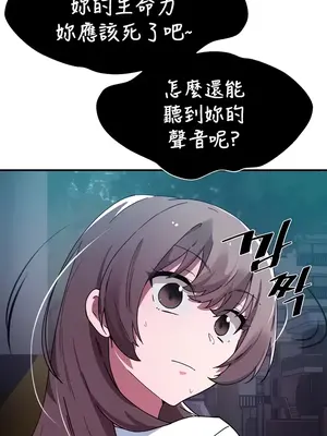 求求你給我能量 1-67話[完結]_034038