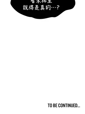求求你給我能量 1-67話[完結]_034040