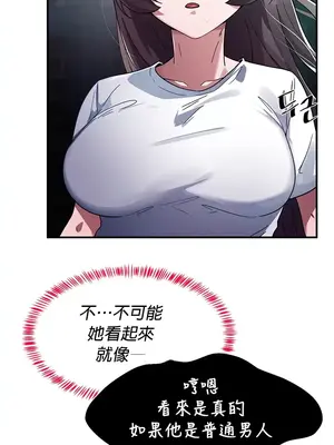 求求你給我能量 1-67話[完結]_035002