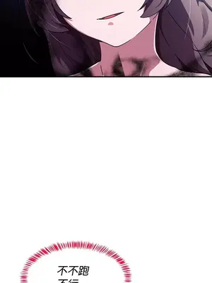 求求你給我能量 1-67話[完結]_035003