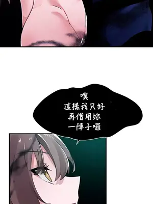 求求你給我能量 1-67話[完結]_035006