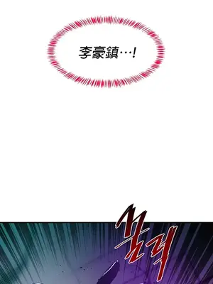 求求你給我能量 1-67話[完結]_035007