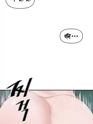 求求你給我能量 1-67話[完結]_035009