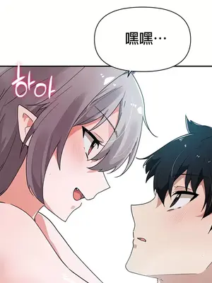 求求你給我能量 1-67話[完結]_035012