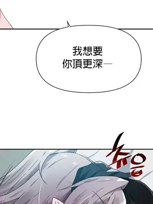 求求你給我能量 1-67話[完結]_035014