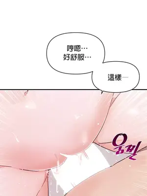 求求你給我能量 1-67話[完結]_035016