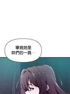 求求你給我能量 1-67話[完結]_035030