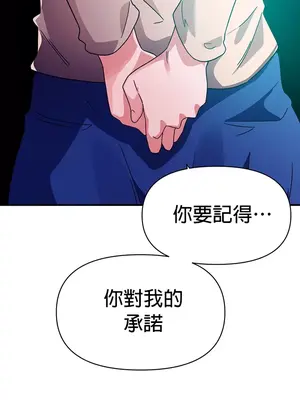 求求你給我能量 1-67話[完結]_035031