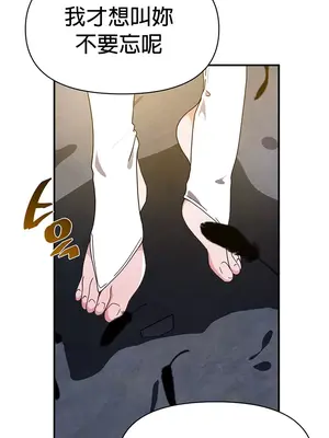 求求你給我能量 1-67話[完結]_035032