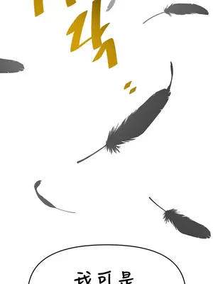 求求你給我能量 1-67話[完結]_035033