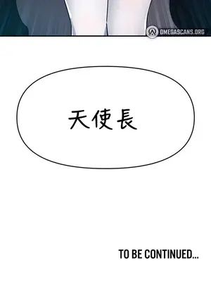 求求你給我能量 1-67話[完結]_035034