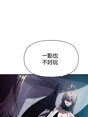 求求你給我能量 1-67話[完結]_036001