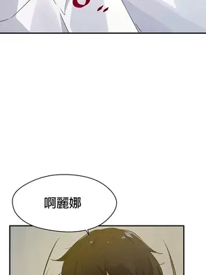 求求你給我能量 1-67話[完結]_036006