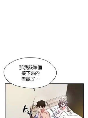 求求你給我能量 1-67話[完結]_036009