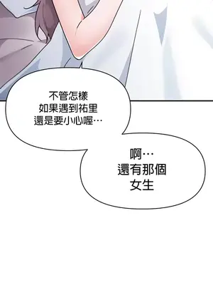 求求你給我能量 1-67話[完結]_036011