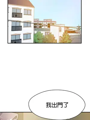 求求你給我能量 1-67話[完結]_036012