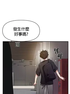 求求你給我能量 1-67話[完結]_036017