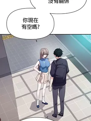 求求你給我能量 1-67話[完結]_036020