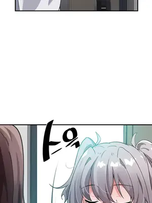 求求你給我能量 1-67話[完結]_036024