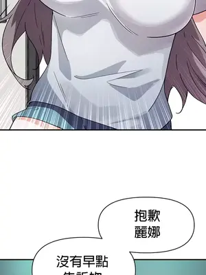 求求你給我能量 1-67話[完結]_036026