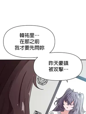 求求你給我能量 1-67話[完結]_036027