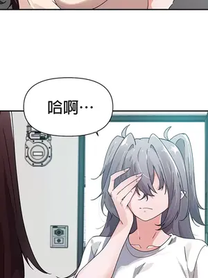 求求你給我能量 1-67話[完結]_036028