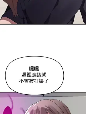 求求你給我能量 1-67話[完結]_036031