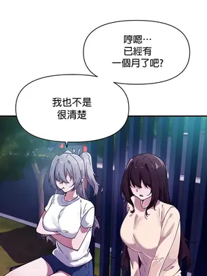 求求你給我能量 1-67話[完結]_037007