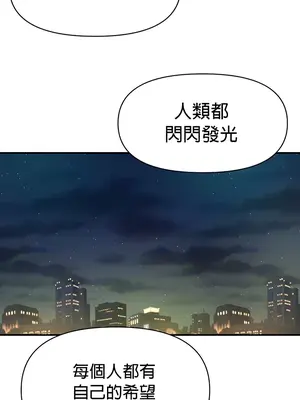 求求你給我能量 1-67話[完結]_037011