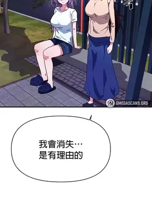 求求你給我能量 1-67話[完結]_037013