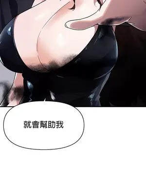 求求你給我能量 1-67話[完結]_037016