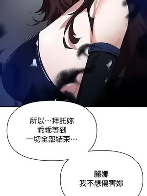 求求你給我能量 1-67話[完結]_037017