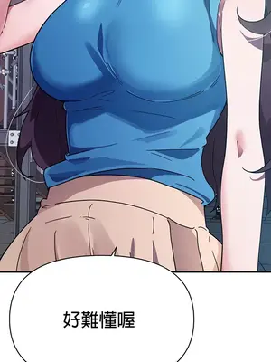 求求你給我能量 1-67話[完結]_037020