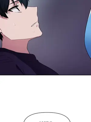 求求你給我能量 1-67話[完結]_037021