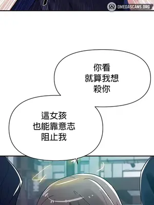 求求你給我能量 1-67話[完結]_037028
