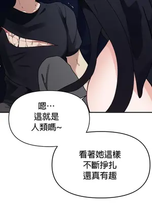 求求你給我能量 1-67話[完結]_037029