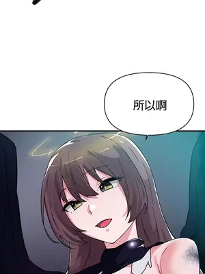 求求你給我能量 1-67話[完結]_037035