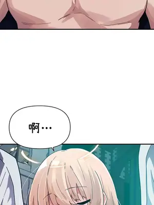 求求你給我能量 1-67話[完結]_038004