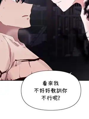 求求你給我能量 1-67話[完結]_038015