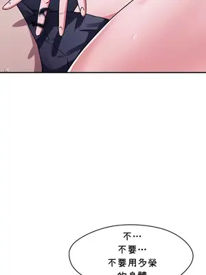 求求你給我能量 1-67話[完結]_038017