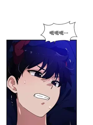 求求你給我能量 1-67話[完結]_038020