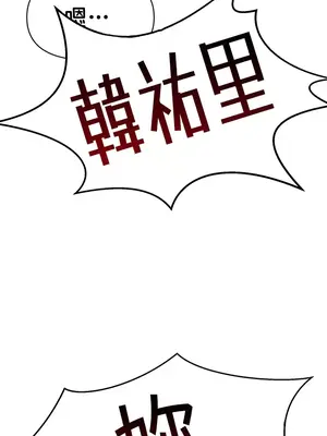 求求你給我能量 1-67話[完結]_038025