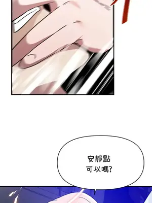 求求你給我能量 1-67話[完結]_038026